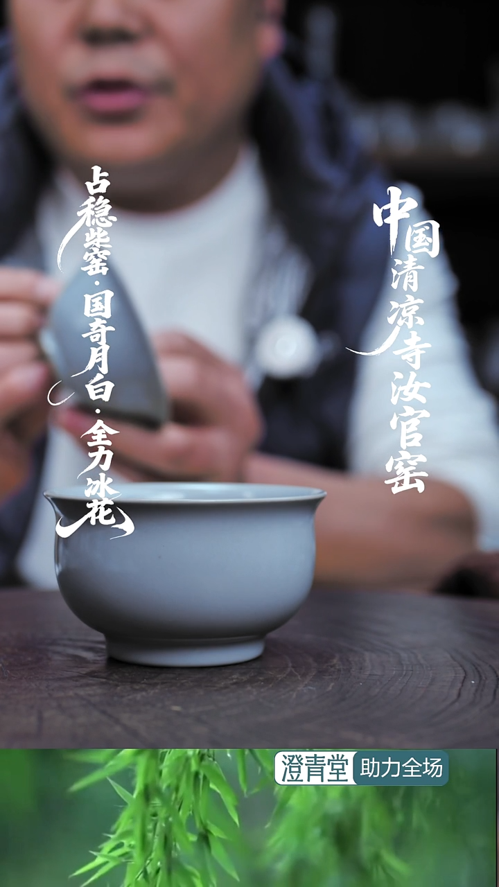 杯子瓷蔚***空柴烧炉式杯-....