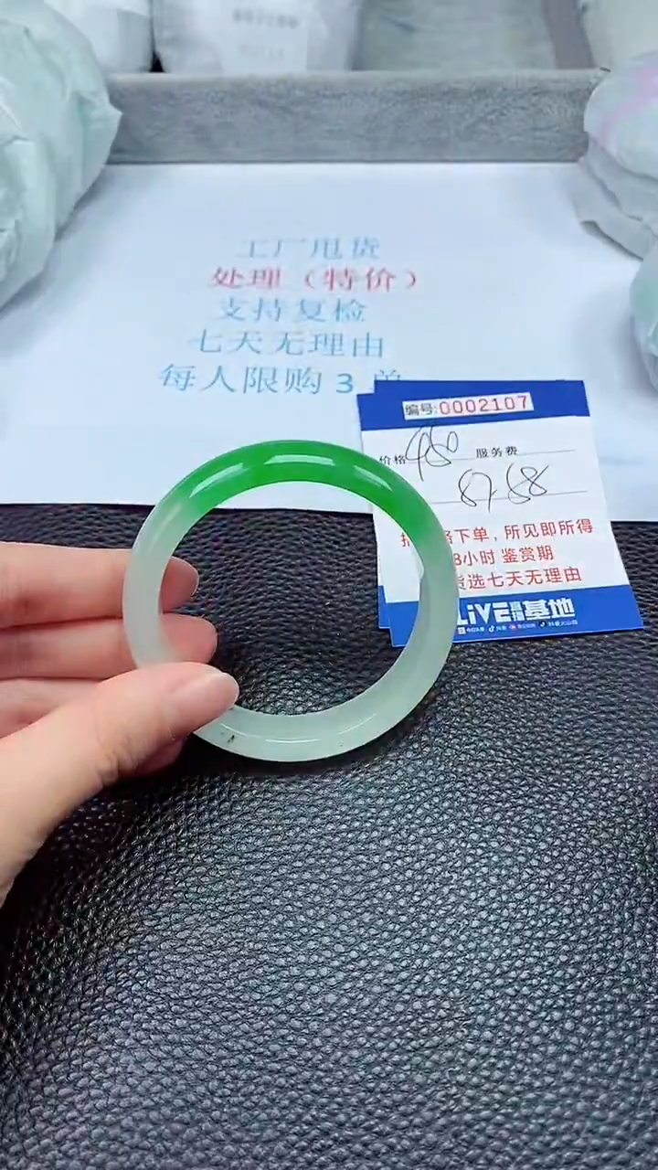 拍下以实物为准2107