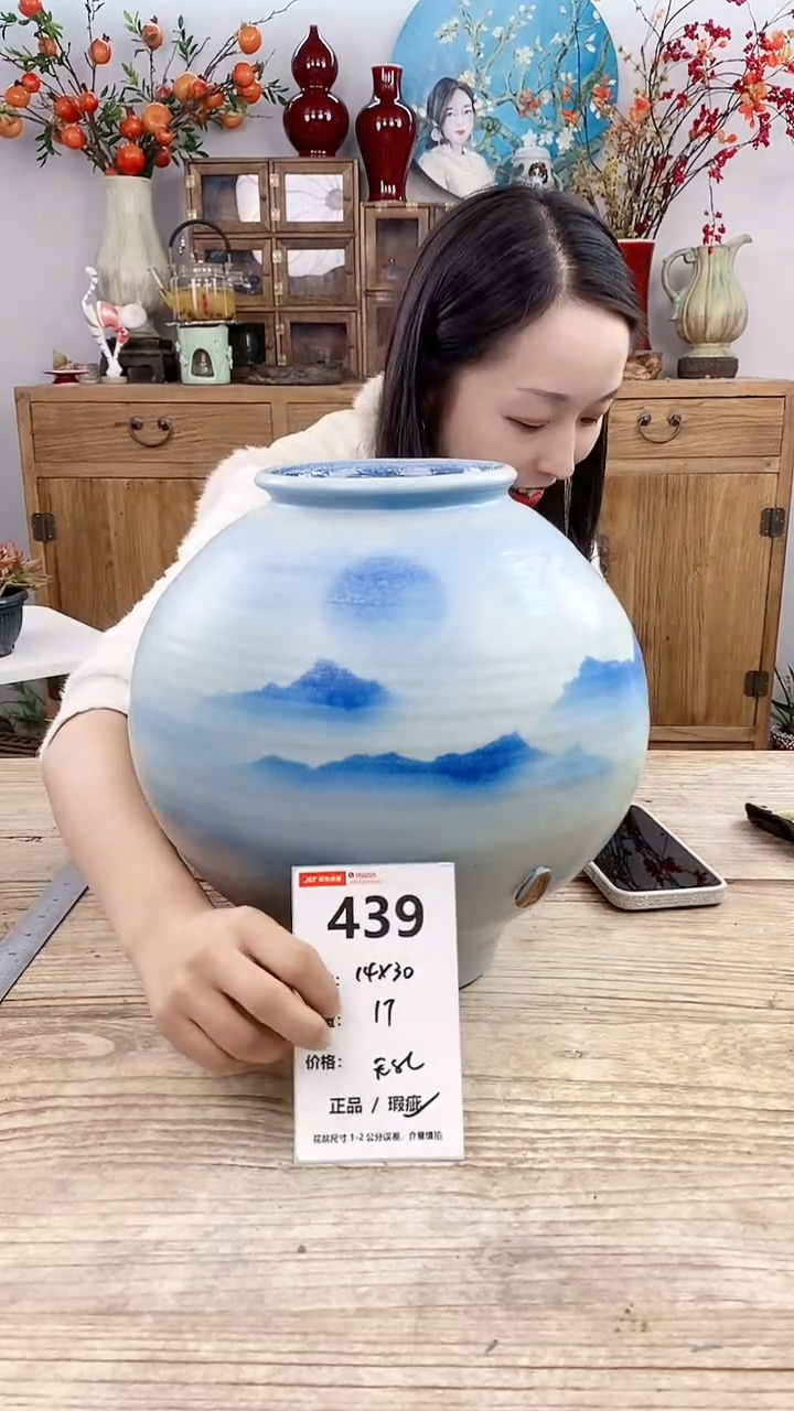 【闪购商品】红陶439