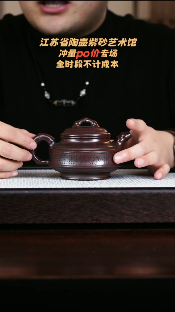 茶壶紫砂高端紫砂