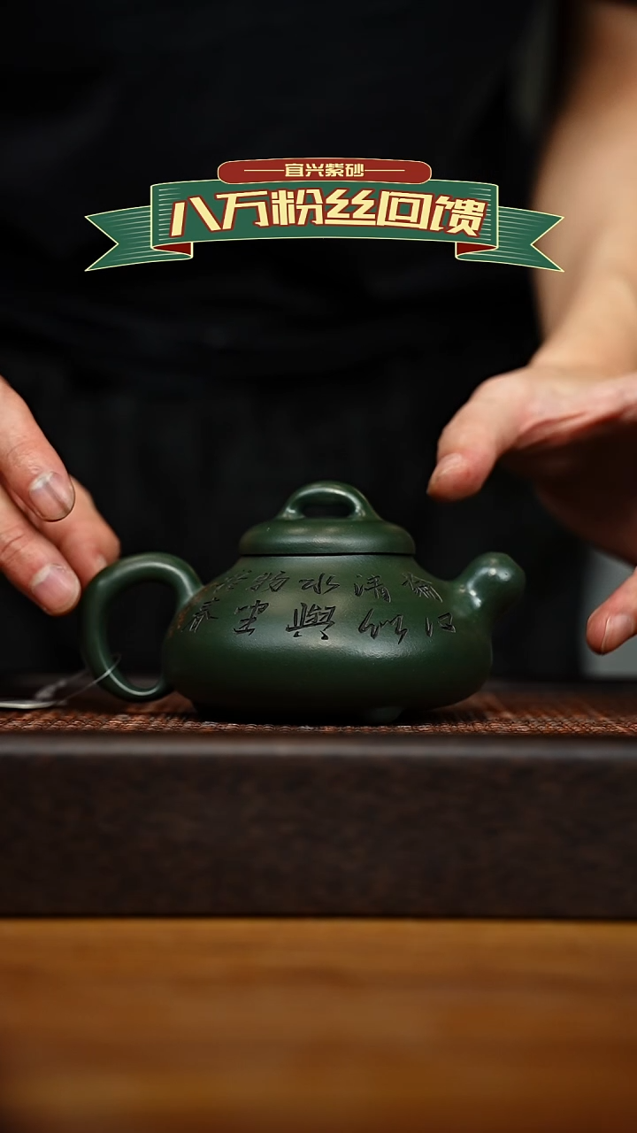 茶壶紫砂宜兴原矿 紫砂手工紫砂壶容量260cc