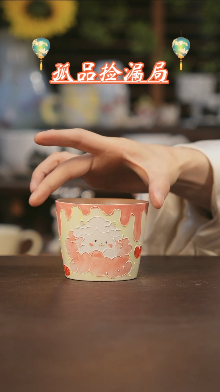 【闪购商品】杯景德镇可爱设计师款陶瓷