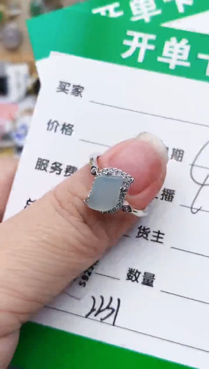颈饰银S925镶嵌翡翠2231