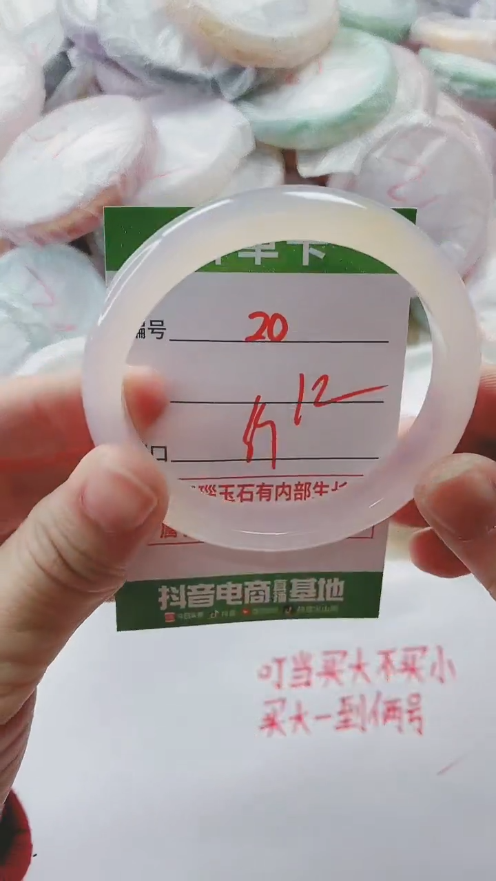 【闪购商品】玛瑙/玉髓手镯未镶嵌20
