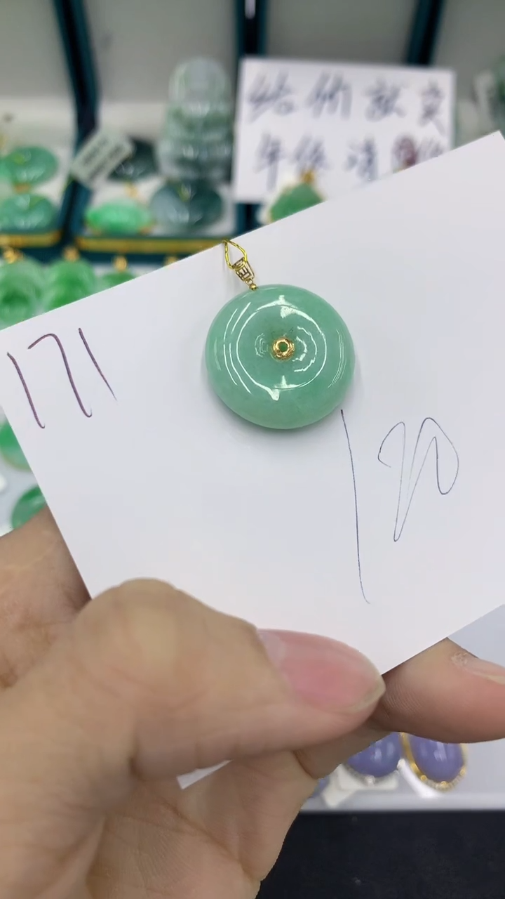 【闪购商品】翡翠颈饰18K金镶嵌翡翠