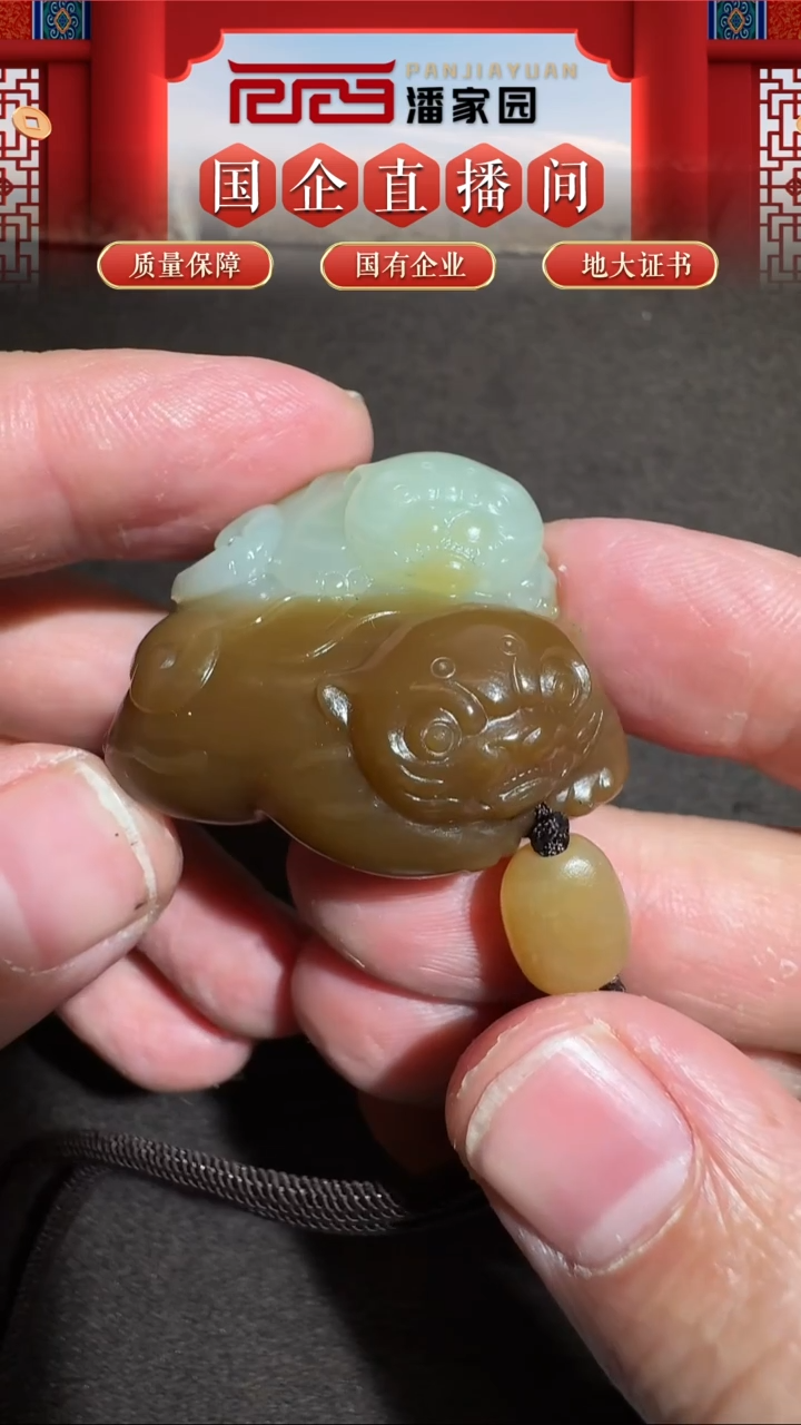 未镶嵌和田玉挂件33-SYN-1206且末糖耄耋挂件-新疆-38*26*26mm