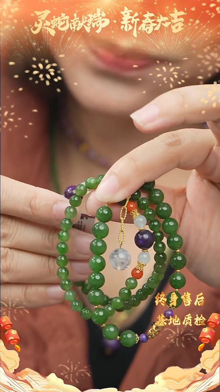 【闪购商品】和田玉三戴款DIY/多样性发一未镶嵌Z16