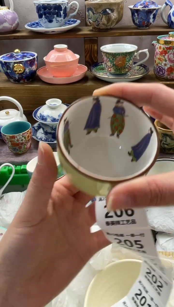 瓷片二*满20包邮一单一付