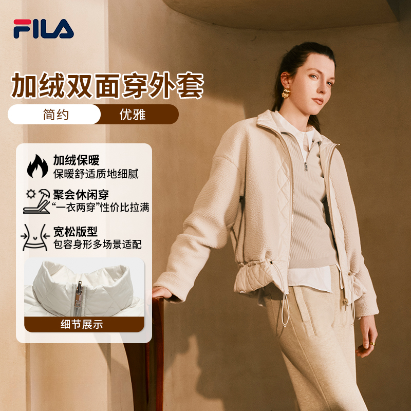 【加绒保暖】Fila斐乐女士双面冬季休闲百搭老钱风外套F11W545506F