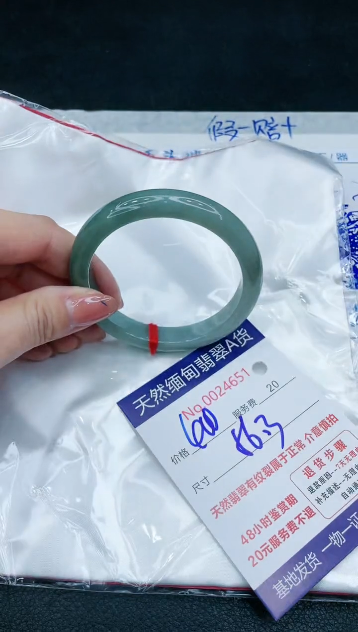 【闪购商品】翡翠手镯未镶嵌11111111111