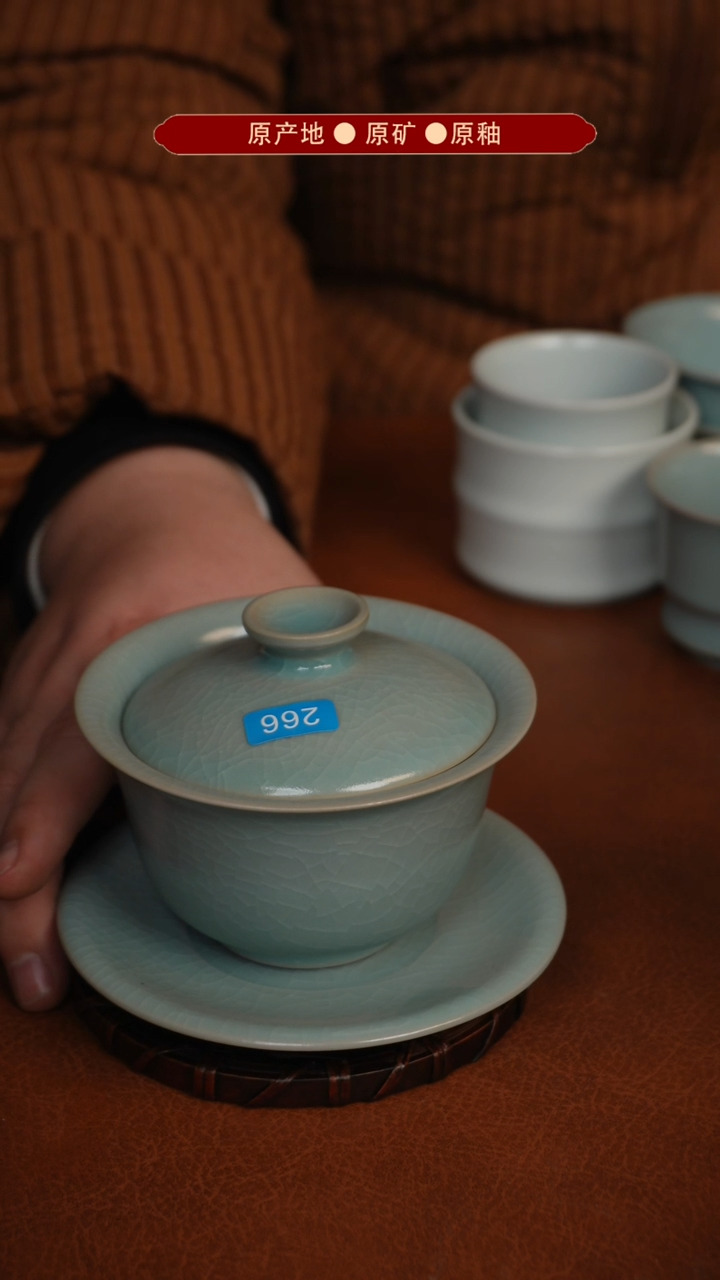 【闪购商品】杯原矿汝瓷原地生产发货 瑕品