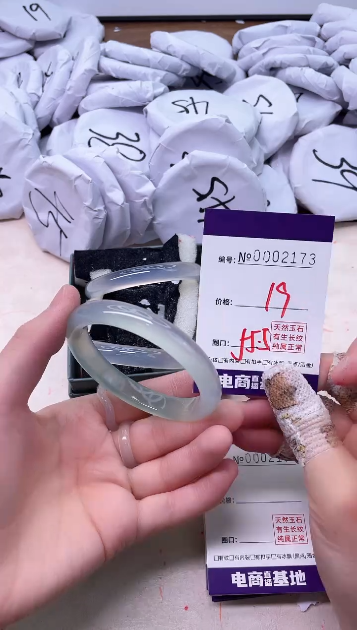 【闪购商品】玛瑙/玉髓手镯未镶嵌2173