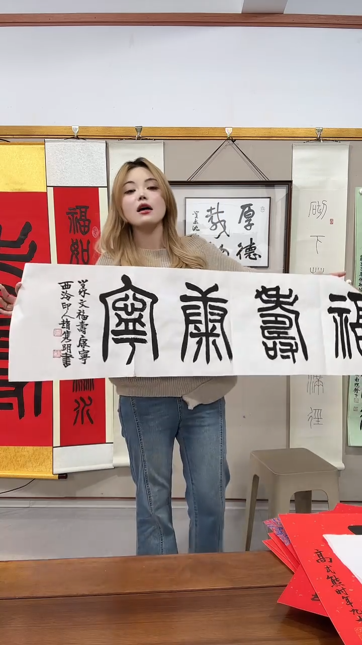 书法赵老师书法作品一件