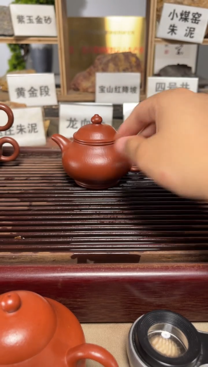 茶壶紫砂微瑕朱泥潘壶