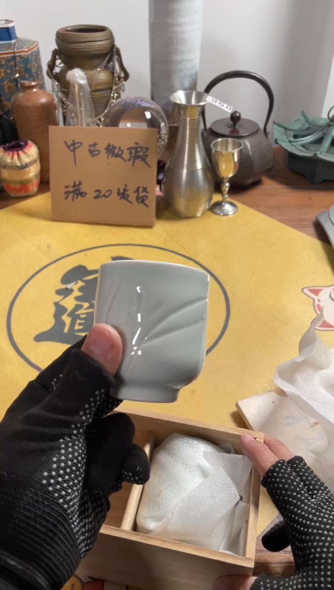 【闪购商品】052中古商品默认微霞2只