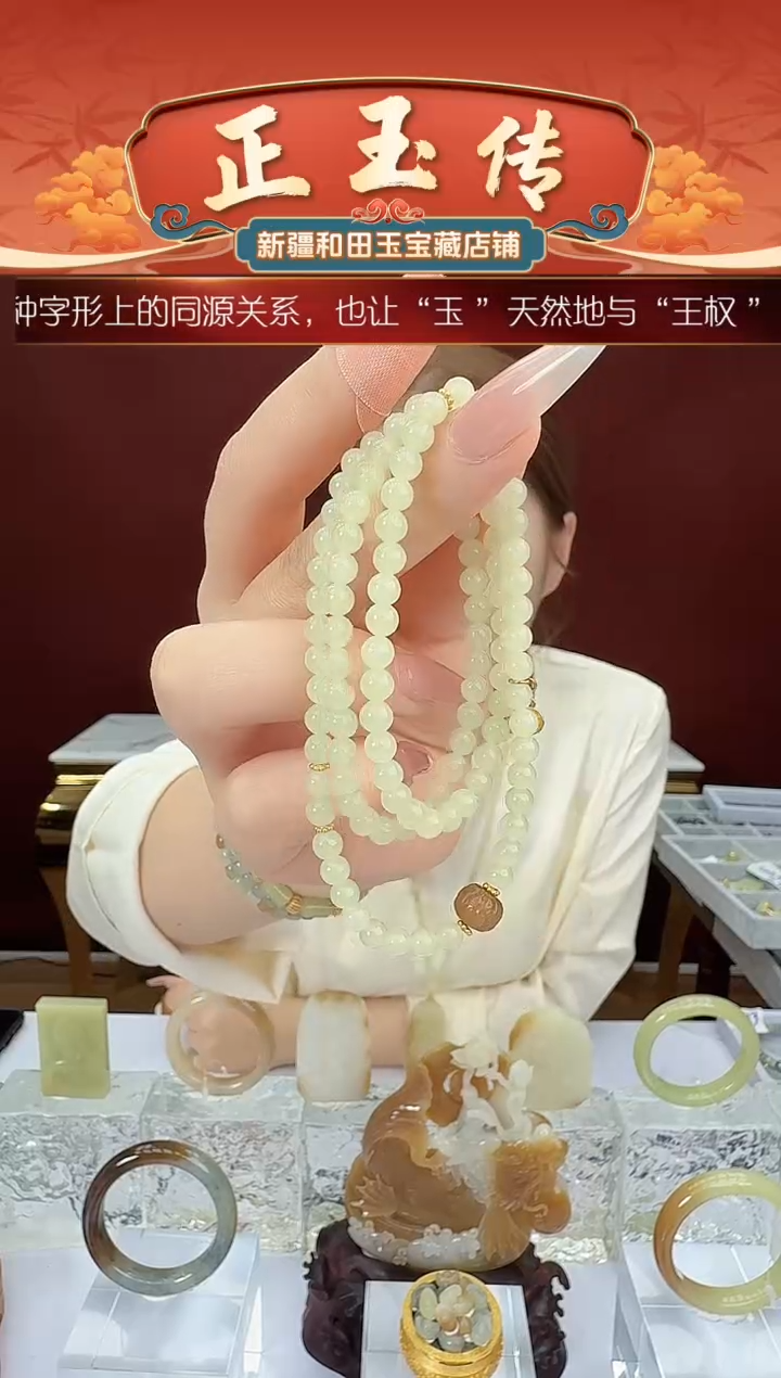 未镶嵌和田玉挂件闪购三圈尺寸约5mm