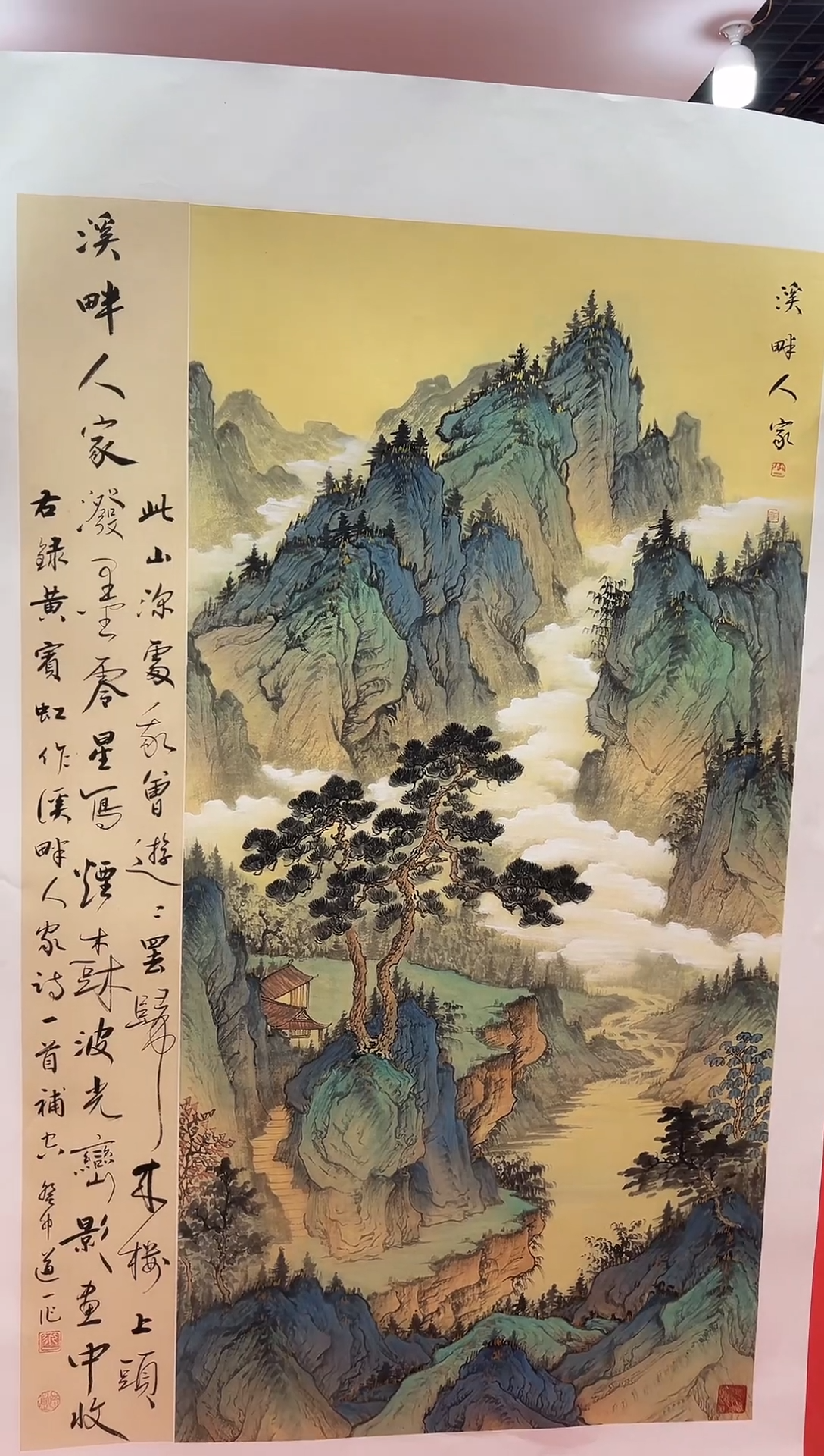 【闪购商品】国画道一老师亲笔绘画作品A47