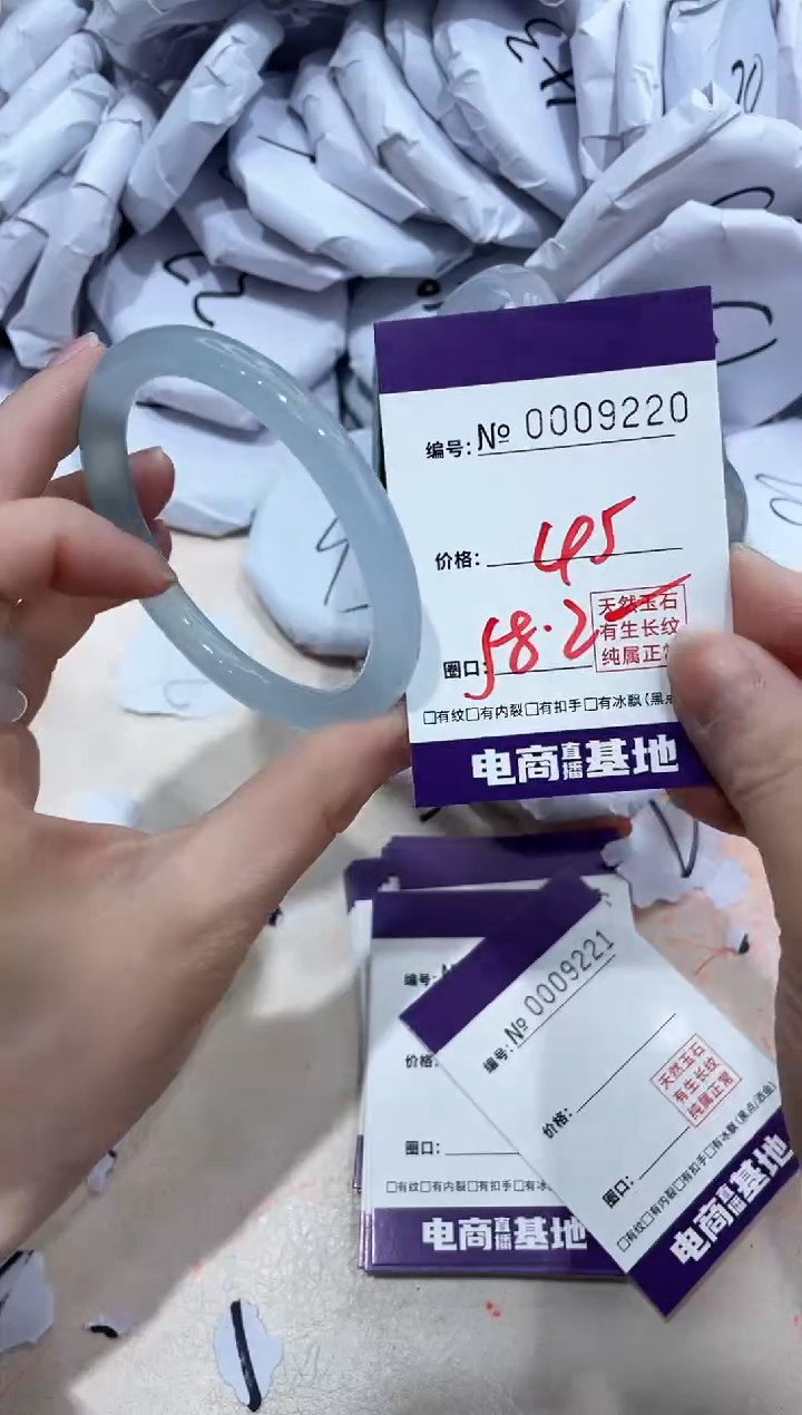 【闪购商品】玛瑙/玉髓手镯未镶嵌9220