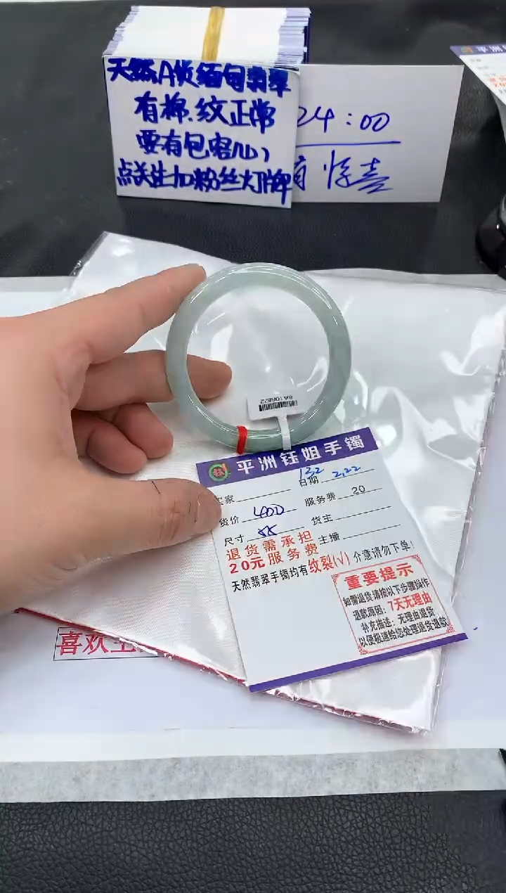 【闪购商品】翡翠手镯未镶嵌111111111111