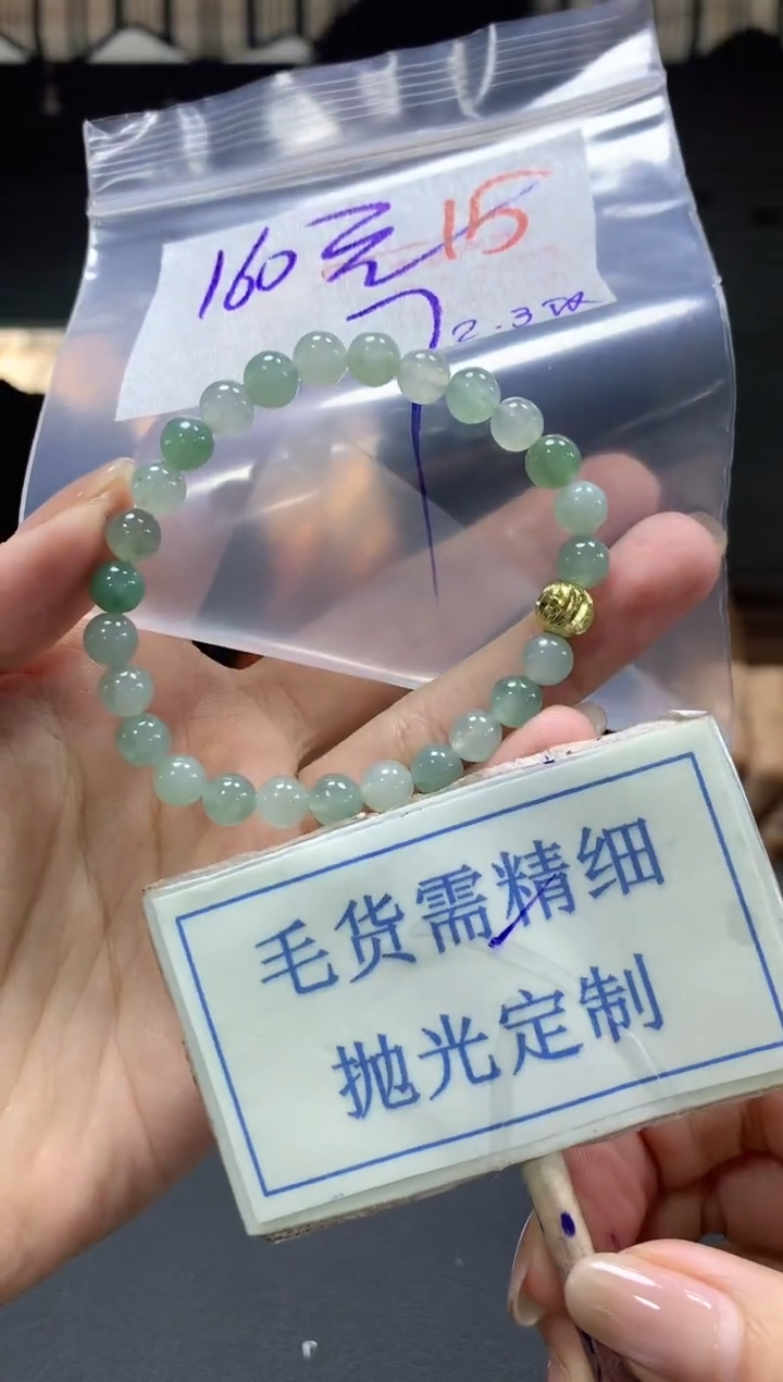 【闪购商品】定制翡翠未镶嵌毛货需精细抛光+16挂件发1件+160