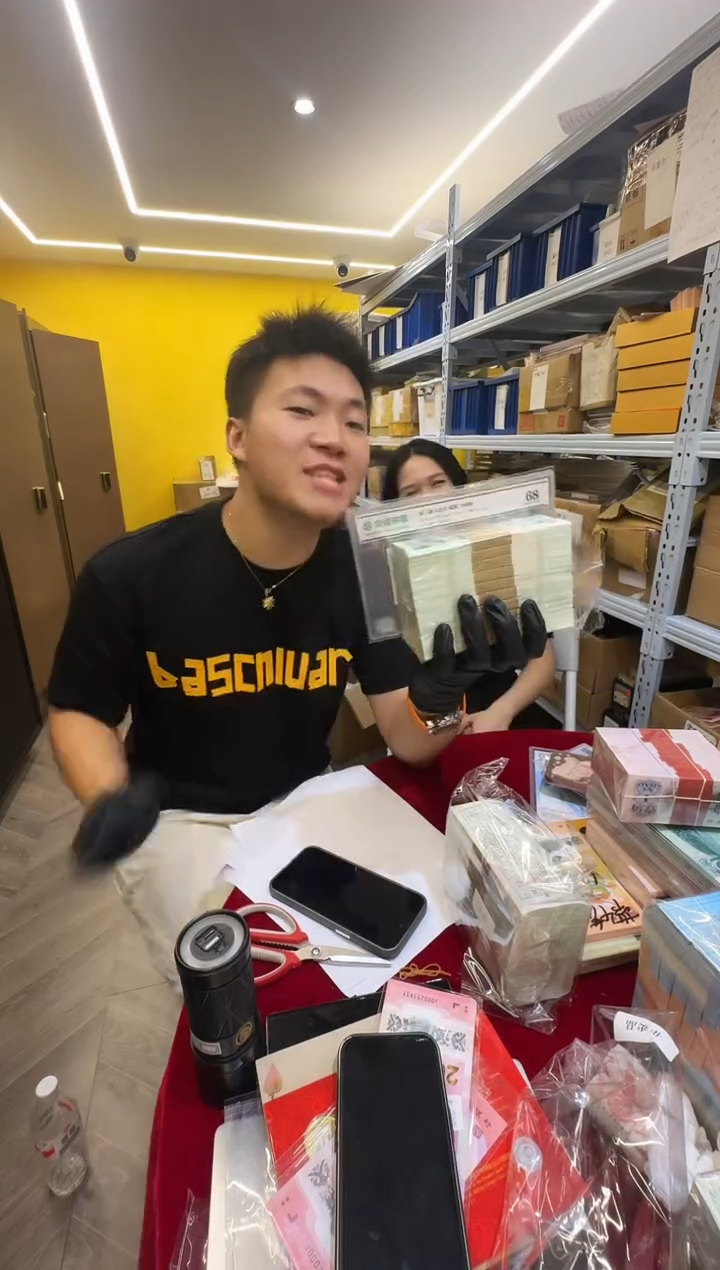 带评级鉴定-四版币802绿钻整刀不挑号