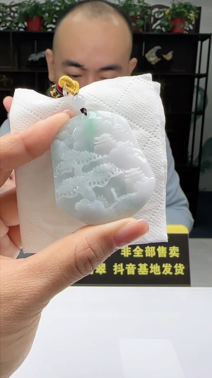 【闪购商品】翡翠颈饰未镶嵌天然翡翠A货吊坠