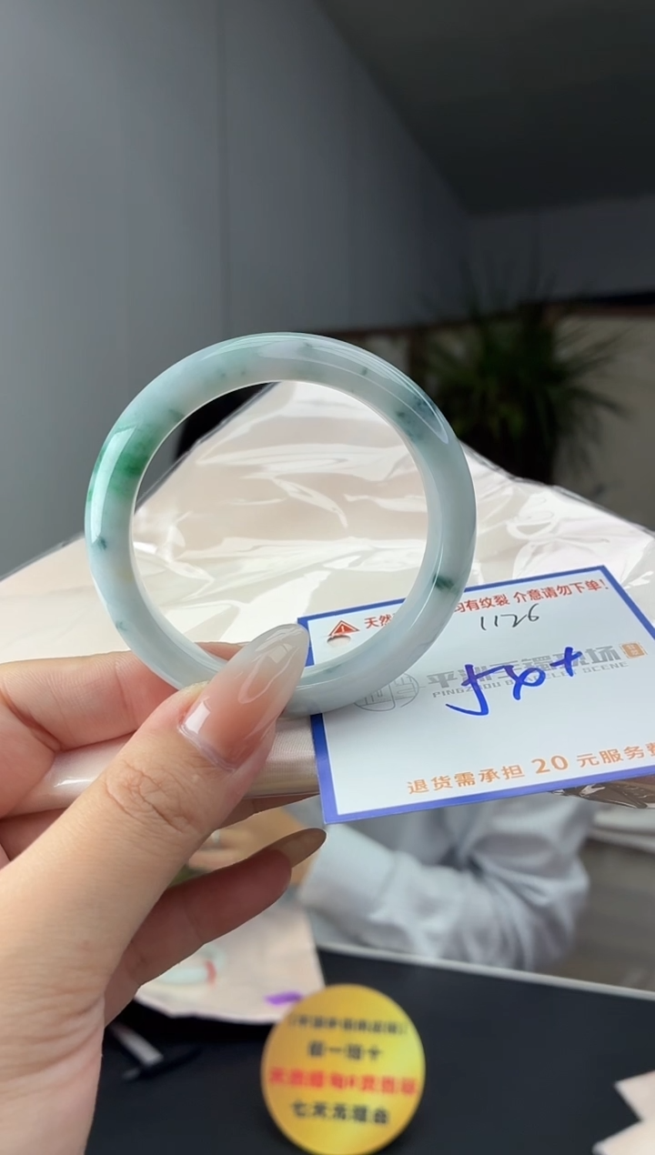未镶嵌手镯翡翠11111111111