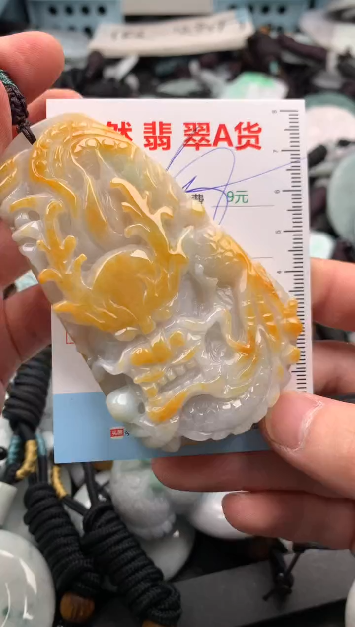 翡翠未镶嵌吊坠(不含链)1