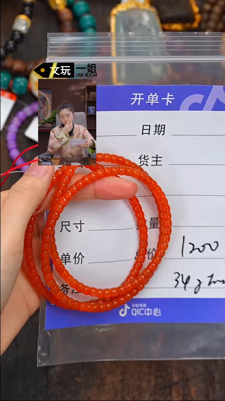 【闪购商品】南红玛瑙珠宝奇石未镶嵌南红