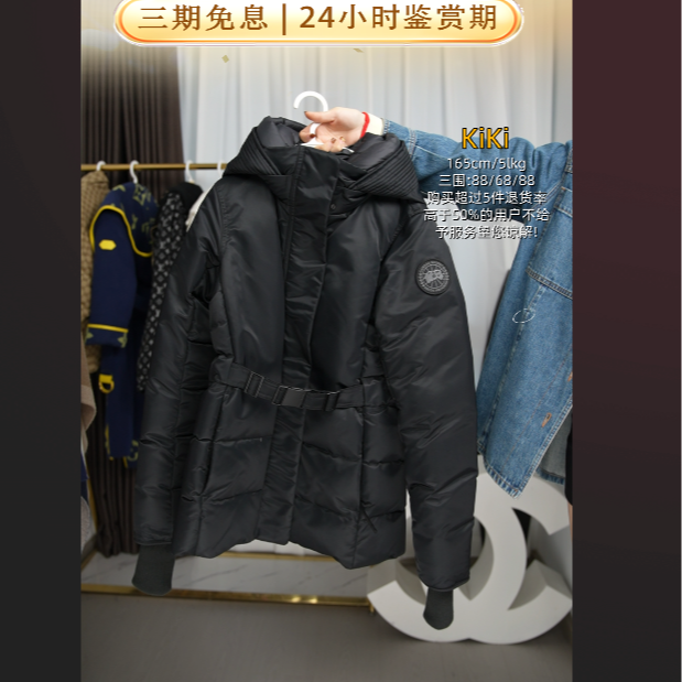 95新 CANADA GOOSE 羽绒服165码黑色/250811LXX1L01