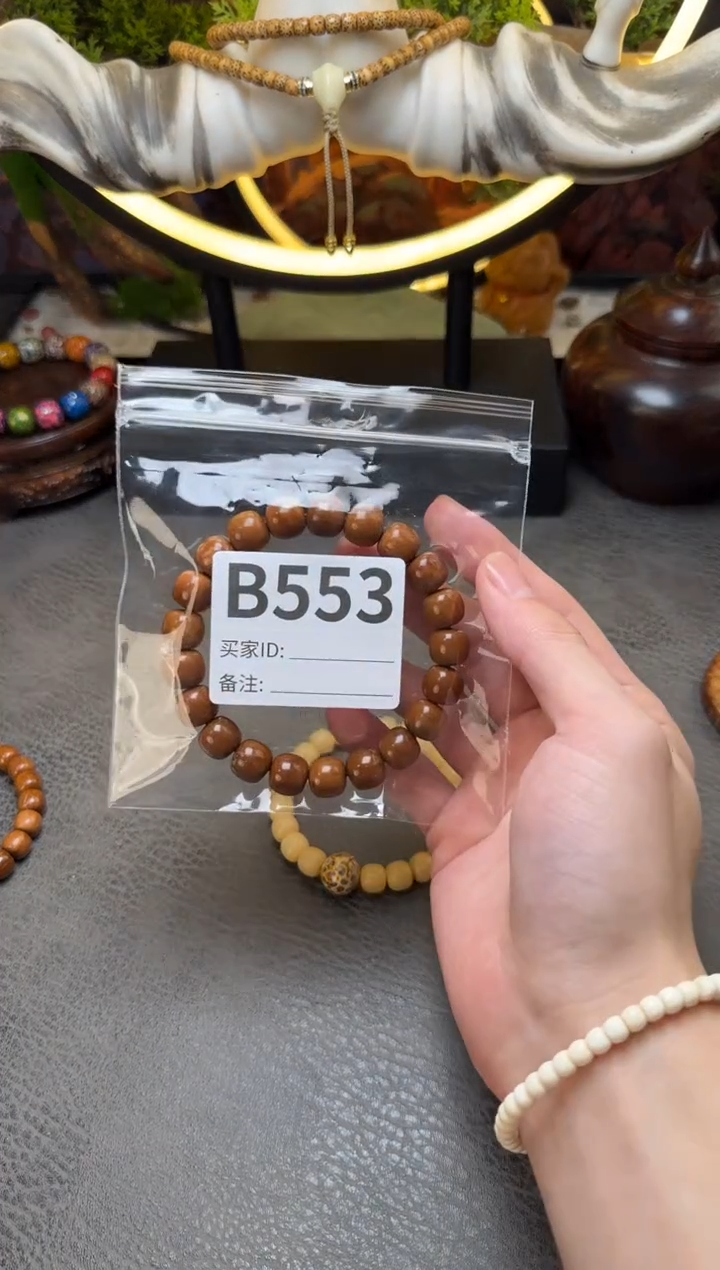 手串库克B553库克10*11老型