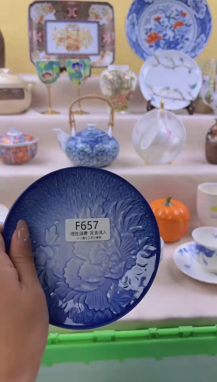 瓷竹****）657fffffffffff