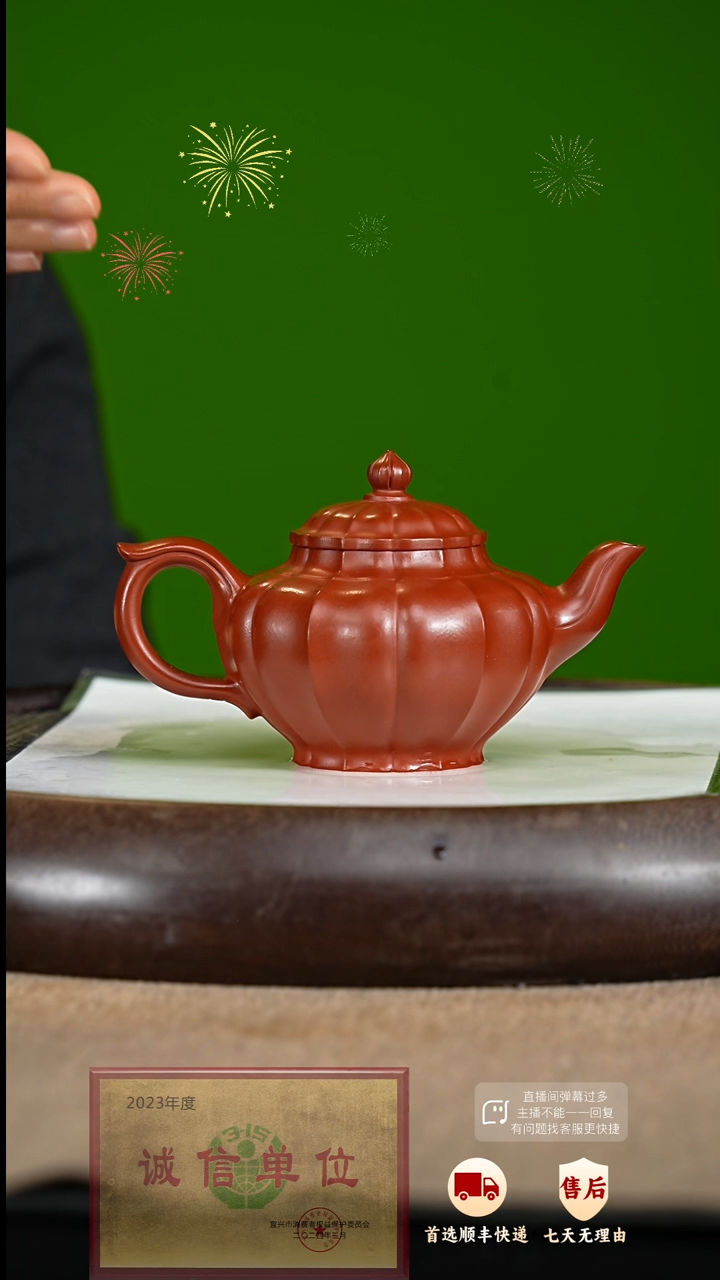 【闪购商品】紫砂茶壶66 紫砂茶壶