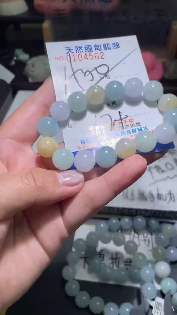 【闪购商品】定制翡翠未镶嵌翡翠