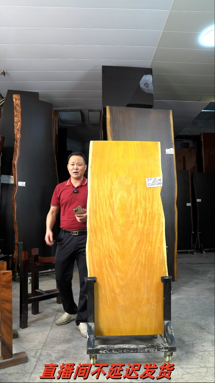 JSN-36金丝楠木155*60.5*7.5加黄三角支架*2