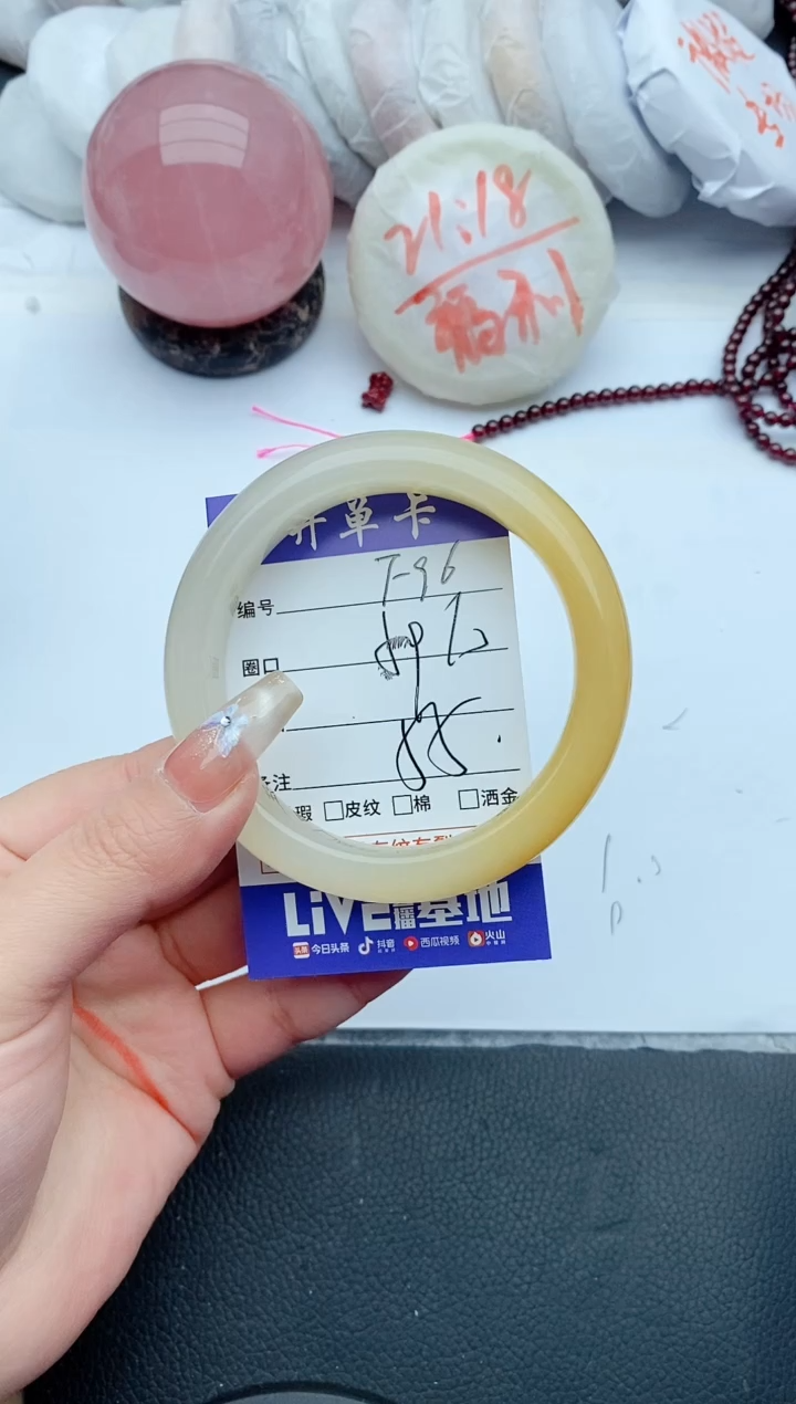 【闪购商品】石英质玉手镯未镶嵌F96+59/60