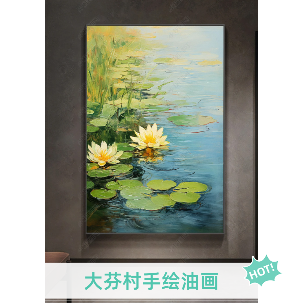 大芬村纯手绘莲花油画玄关装饰画新中式荷花挂画走廊客厅竖版定制