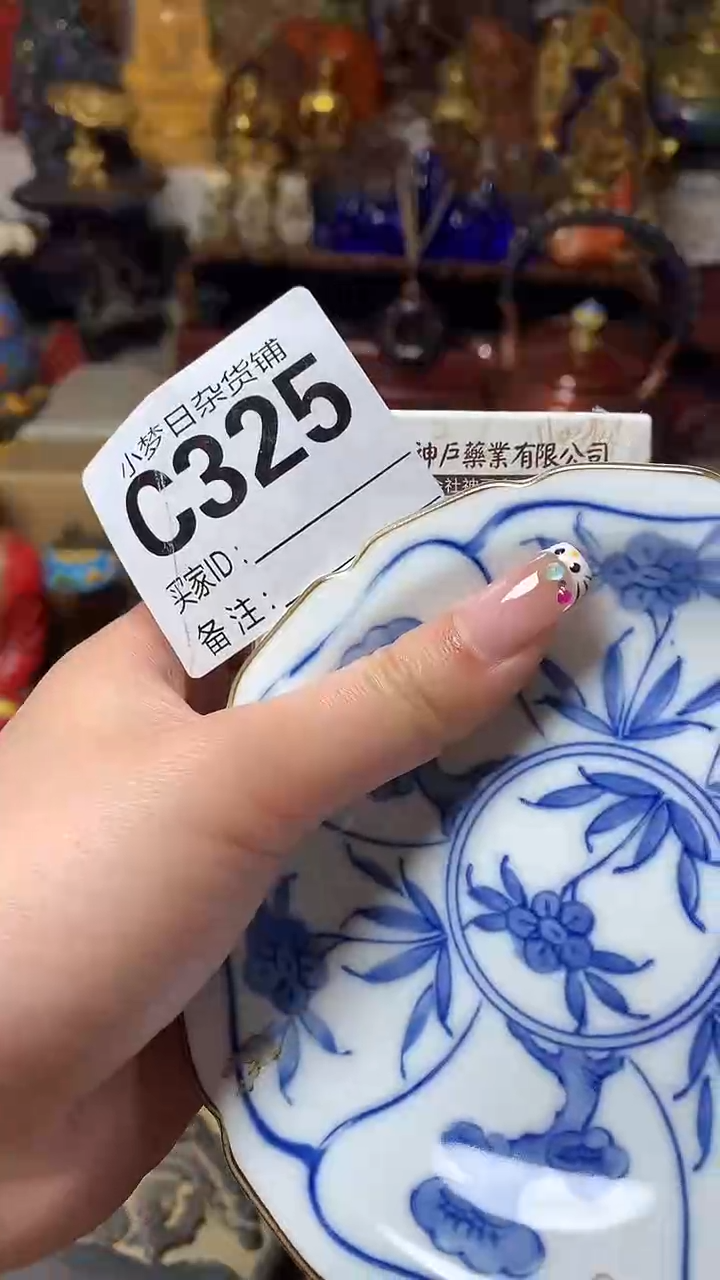 瓷器默认微瑕瓷器