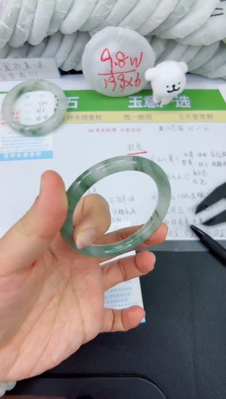 【闪购商品】石英质玉手镯未镶嵌575-55.8