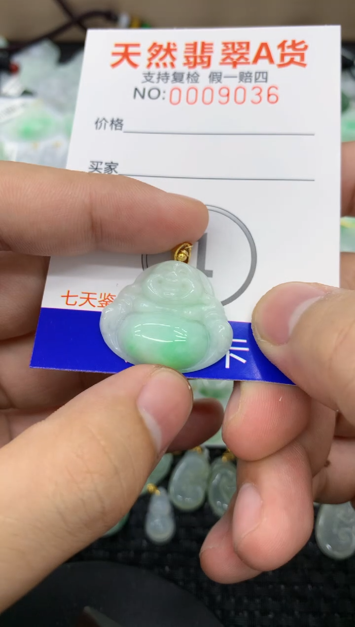 【闪购商品】翡翠颈饰未镶嵌111111111111