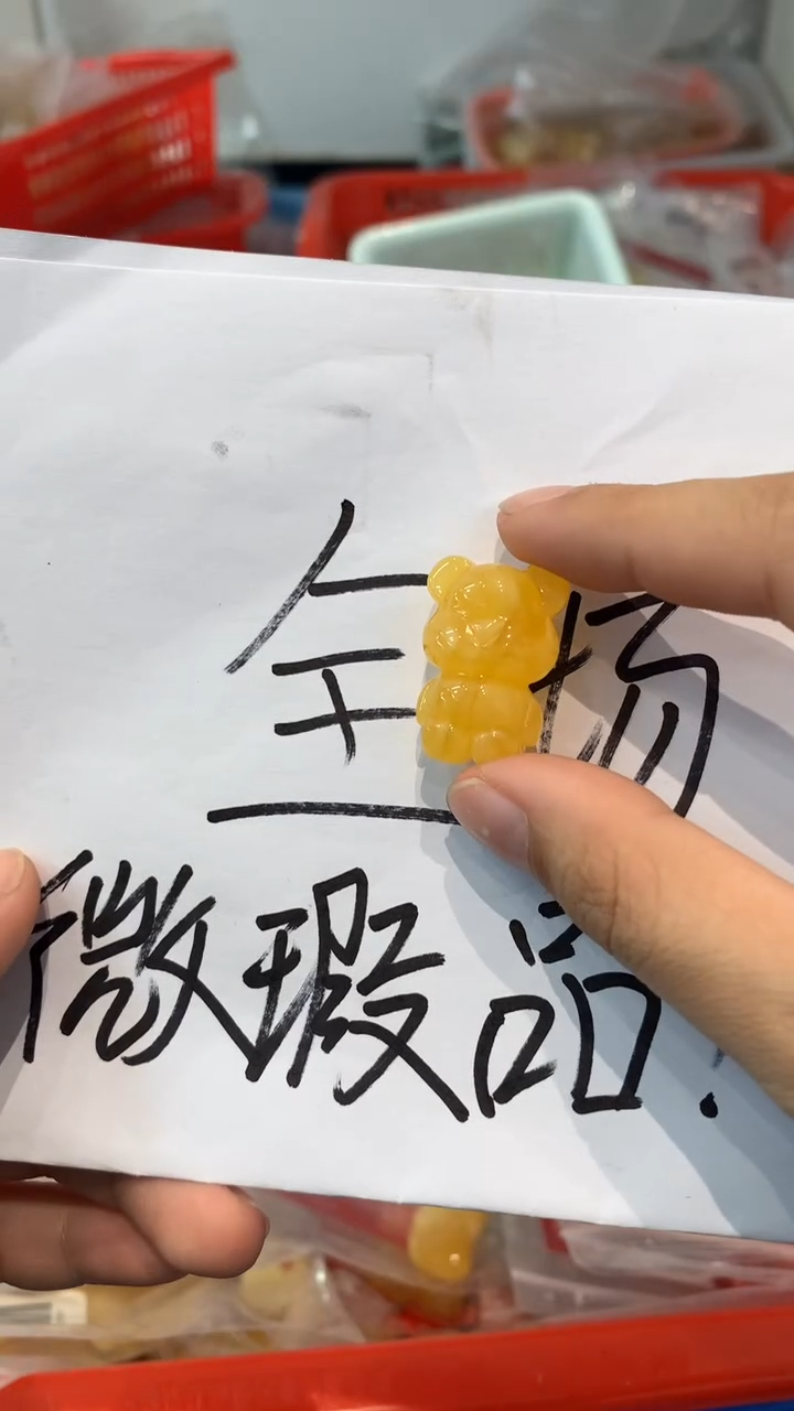 【闪购商品】琥珀珠宝奇石未镶嵌480