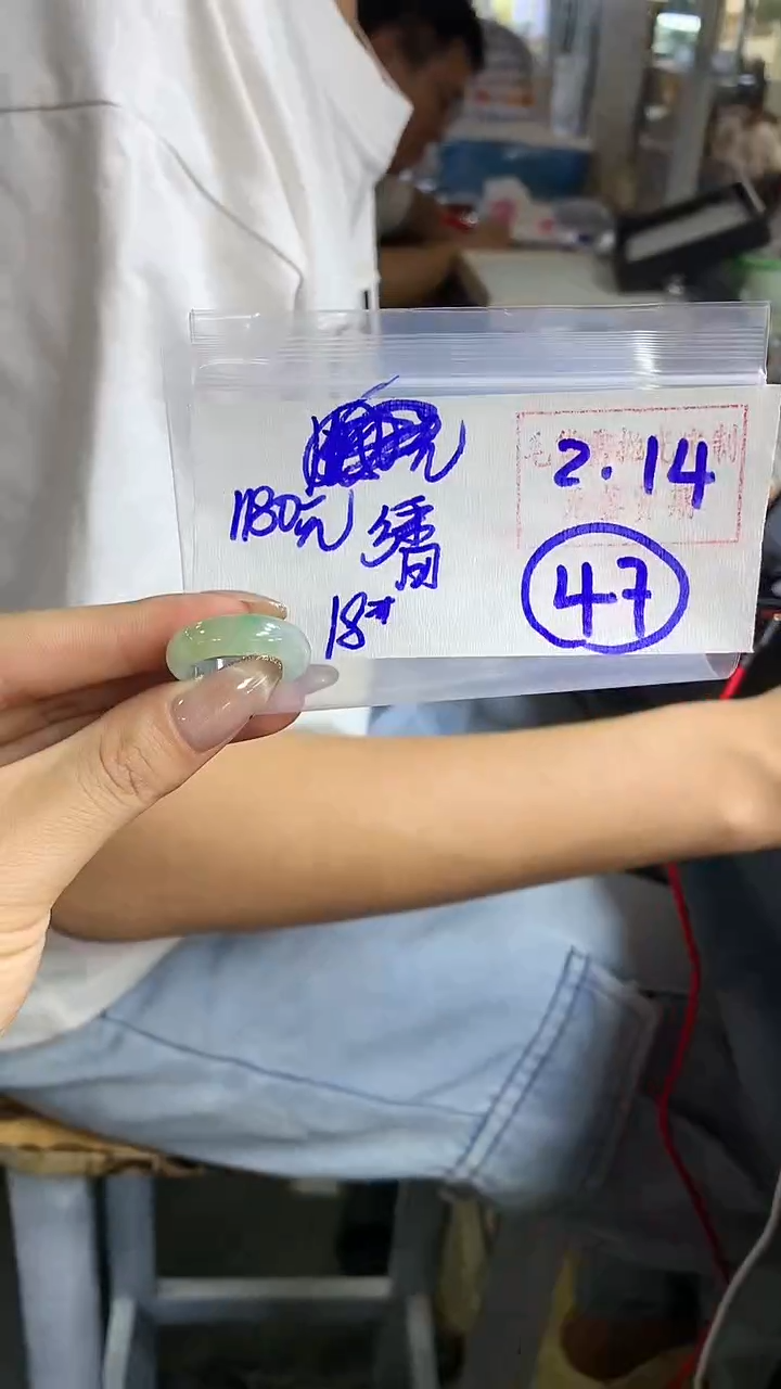 【闪购商品】定制翡翠戒圈未镶嵌47 橘子寻翠定制毛货需精细抛光