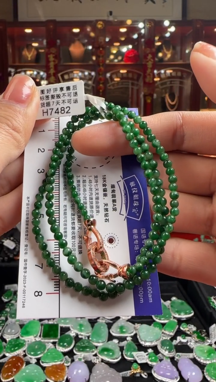 【闪购商品】翡翠项链未镶嵌H7482冰绿珠项链卡3.4-3.7