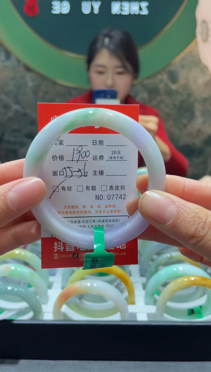 【闪购商品】翡翠手镯未镶嵌774200000