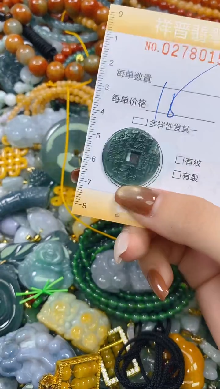 颈饰未镶嵌翡翠闪购0278015