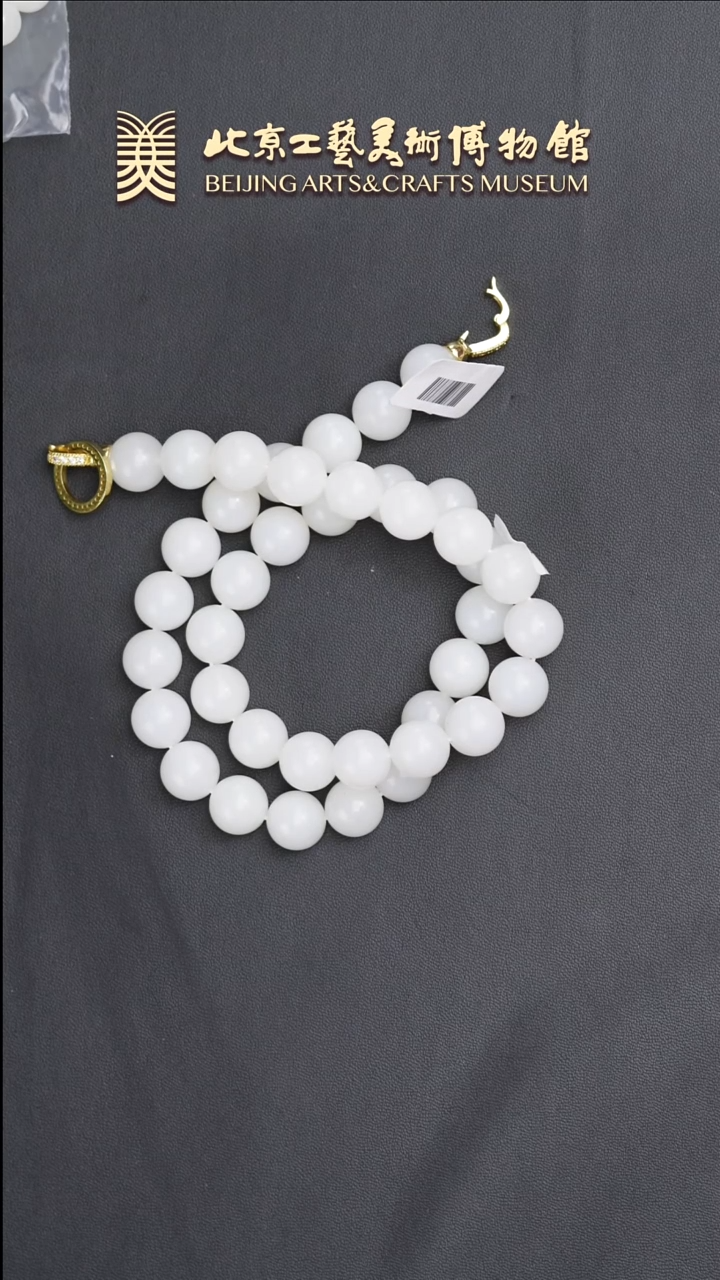和田玉未镶嵌项链B0612GMD149（多样性发货）链