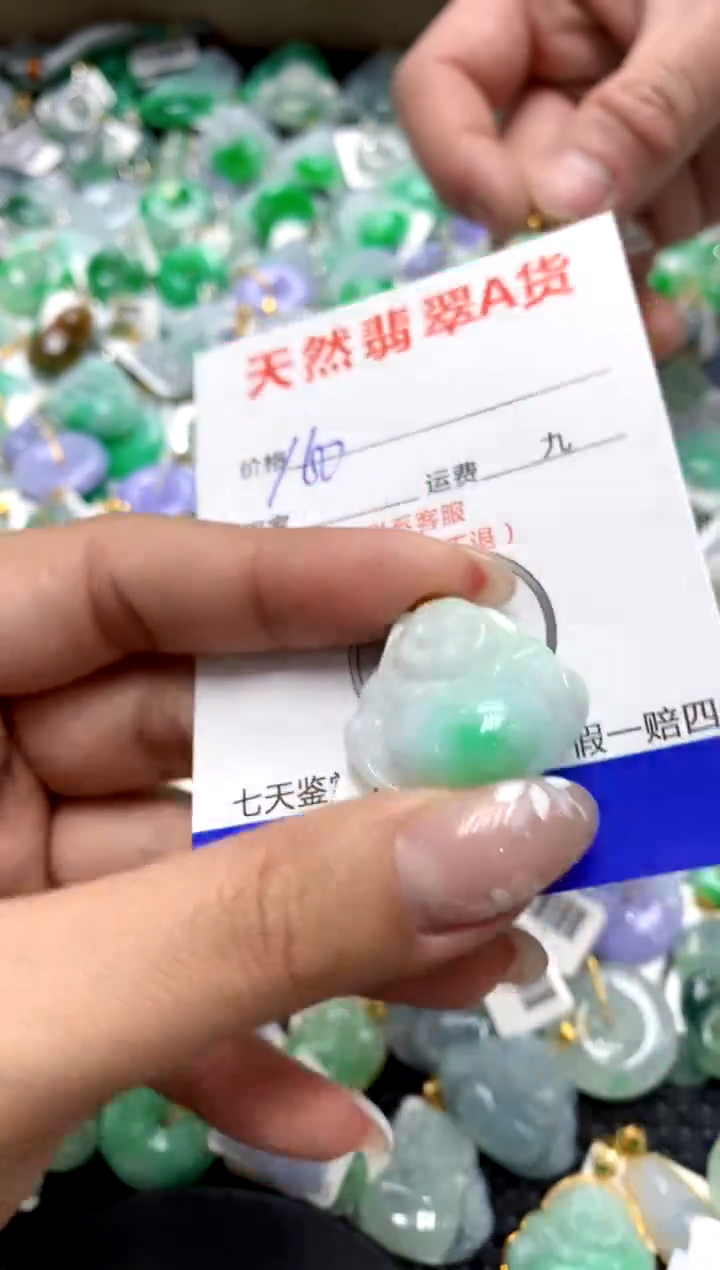 【闪购商品】翡翠颈饰18K金镶嵌111111111111111111