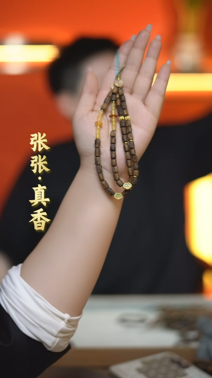 手串沉香未镶嵌海南莺歌绿棋手机链（多样性发其一）