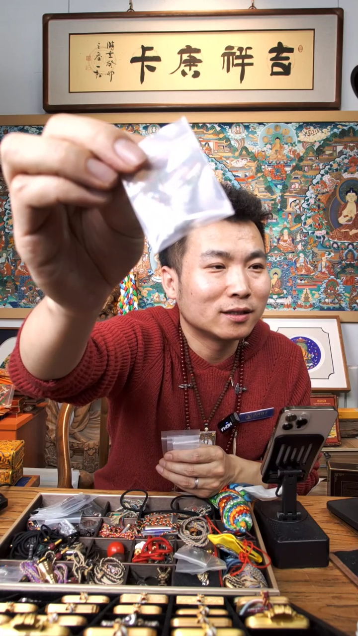 【闪购商品】吊坠冈仁波齐甘露丸-与实物略有差异介意者勿拍