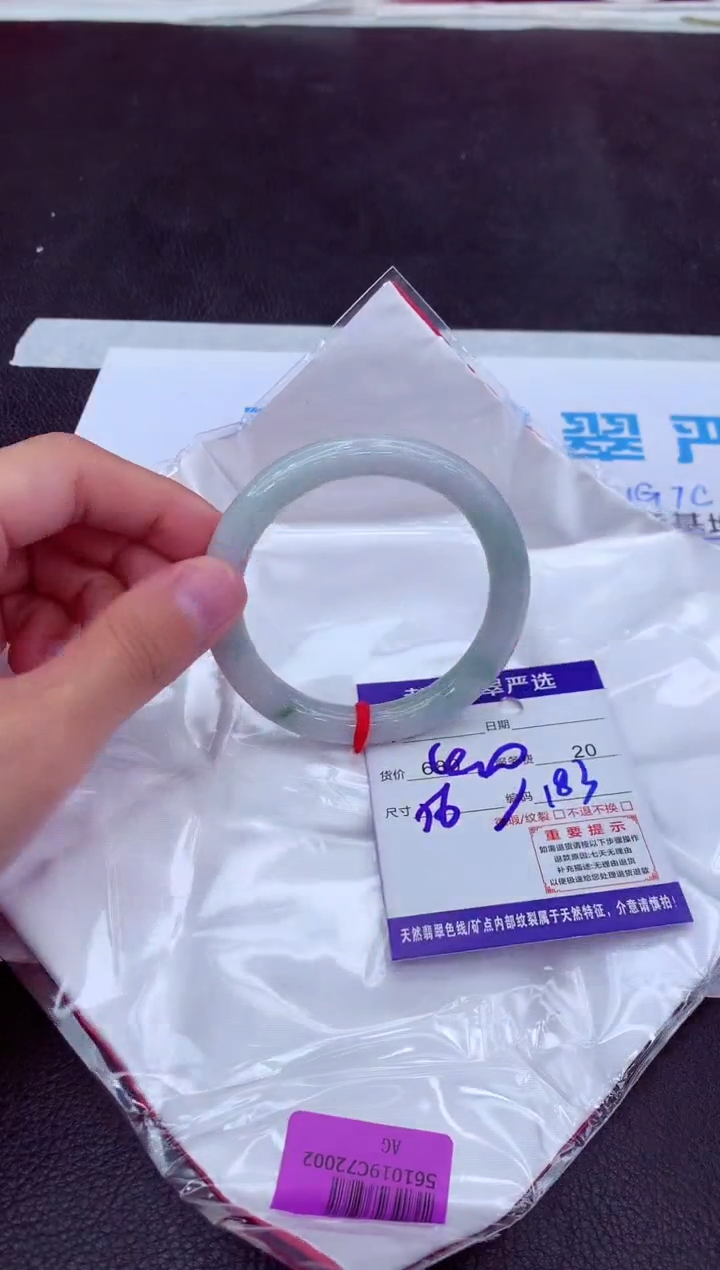 【闪购商品】翡翠手镯未镶嵌111111111111